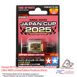 Tamiya #95175 - Jr Hyper Dash Motor Pro J-Cup 2025 | Mini 4WD Limited Edition Products (Parts)