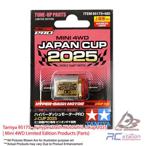 Tamiya #95175 - Jr Hyper Dash Motor Pro J-Cup 2025 | Mini 4WD Limited Edition Products (Parts)