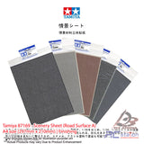 Tamiya #87169 - Scenery Sheet (Road Surface A) A4 size (297mm x 210mm) | Finishing