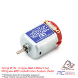 Tamiya #95174 - Jr Hyper-Dash 3 Motor J-Cup 2025 | Mini 4WD Limited Edition Products (Parts)