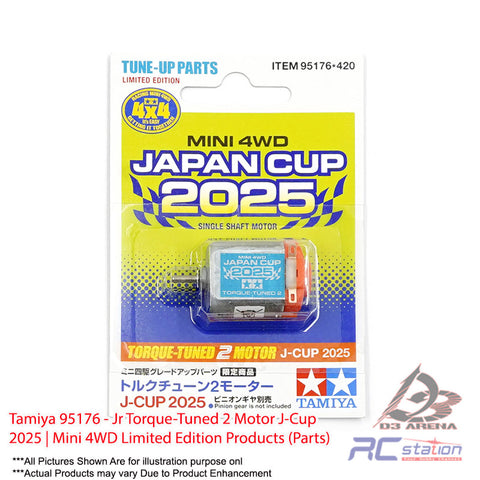 Tamiya #95176 - Jr Torque-Tuned 2 Motor J-Cup 2025 | Mini 4WD Limited Edition Products (Parts)