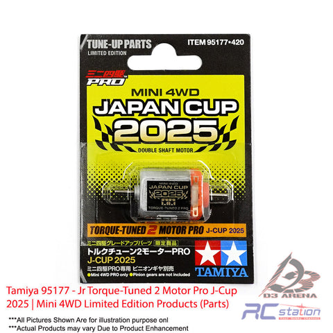 Tamiya #95177 - Jr Torque-Tuned 2 Motor Pro J-Cup 2025 | Mini 4WD Limited Edition Products (Parts)