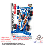 Tamiya #95181 - Jr Cross Spear 01 Japan J-Cup 2025 Limited (VZ Chassis) | Mini 4WD Limited Edition Products