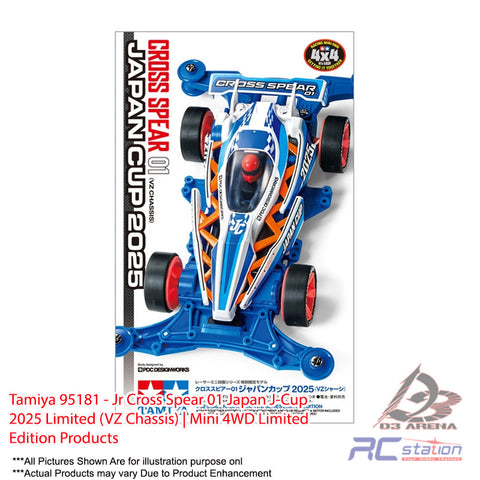 Tamiya #95181 - Jr Cross Spear 01 Japan J-Cup 2025 Limited (VZ Chassis) | Mini 4WD Limited Edition Products