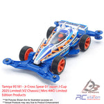 Tamiya #95181 - Jr Cross Spear 01 Japan J-Cup 2025 Limited (VZ Chassis) | Mini 4WD Limited Edition Products