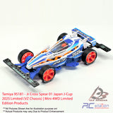 Tamiya #95181 - Jr Cross Spear 01 Japan J-Cup 2025 Limited (VZ Chassis) | Mini 4WD Limited Edition Products