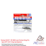 Tamiya #54237 - RC M05 Low Friction King Pin - 4pcs OP-1237 | Hop-Up Options