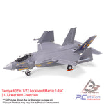 Tamiya #60794 1/72 Lockheed Martin F-35C | 1/72 War Bird Collection