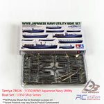 Tamiya #78026 - 1/350 WWII Japanese Navy Utility Boat Set | 1/350 Ship Series