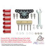 Tamiya #95180 - Jr HG Mass Damper Set w/Ball Connector (Block Weight/Carbon Plate) J-Cup 2025 | Mini 4WD Limited Edition