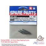 Tamiya #50582 - 3x14mm Step Tapping Screw *5 SP-582 | R/C Spare Parts