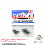 Tamiya #50583 - 3x15mm Tapping Screw *10 SP-583 | R/C Spare Parts