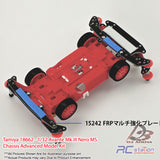 Tamiya #18662 - 1/32 Avante Mk.III Nero MS Chassis Advanced Model Kit