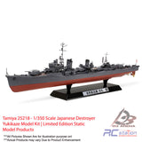 Tamiya #25218 - 1/350 Scale Japanese Destroyer Yukikaze Model Kit | Limited Edition Static Model Products