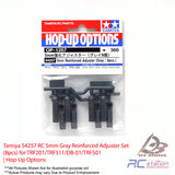 Tamiya #54257 RC 5mm Gray Reinforced Adjuster Set (8pcs) for TRF201/TRF511/DB-01/TRF501 | Hop-Up Options