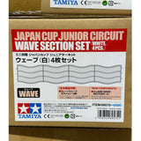 Tamiya #69575 JR Circuit Wave Section Japan Cup White 4pcs | Mini 4WD Circuits