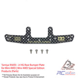 Tamiya #95693 - Jr HG Rear Bumper Plate for Mini 4WD | Mini 4WD Special Edition Products (Parts)