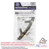 Tamiya #95692 - Jr HG 1.5mm Carbon Front Bumper Plate | Mini 4WD Special Edition Products