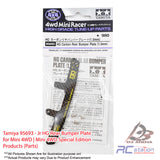 Tamiya #95693 - Jr HG Rear Bumper Plate for Mini 4WD | Mini 4WD Special Edition Products (Parts)
