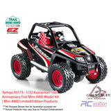 Tamiya #95173 - 1/32 Kumamon 15th Anniversary Trail Mini 4WD Model Kit | Mini 4WD Limited Edition Products