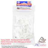 Tamiya #95695 - Reinforced N-04/T-04 White Edition Chassis Set | Mini 4WD Special Edition Products (Parts)