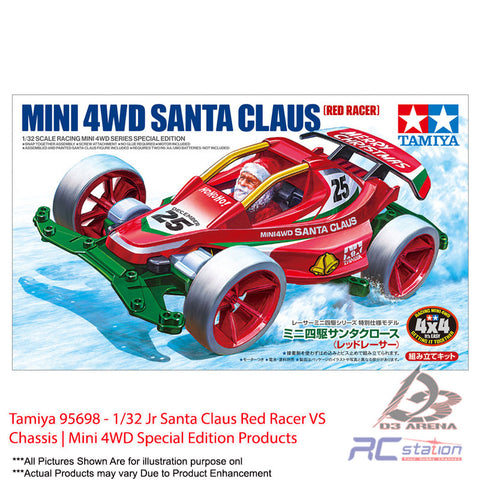 Tamiya #95698 - 1/32 Jr Santa Claus Red Racer VS Chassis | Mini 4WD Special Edition Products
