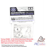 Tamiya #95680 - Jr HG 24mm Aluminum Reversible Wheels for Mini 4WD Small Diameter Tires