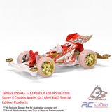 Tamiya #95694 - 1/32 Year Of The Horse 2026 Super II Chassis Model Kit | Mini 4WD Special Edition Products