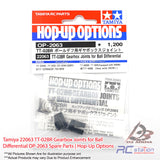 Tamiya #22063 TT-02BR Gearbox Joints for Ball Differential OP-2063 Spare Parts | Hop-Up Options
