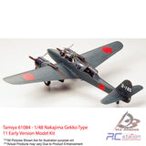 Tamiya #61084 - 1/48 Nakajima Gekko Type 11 Early Version Model Kit