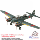 Tamiya #61084 - 1/48 Nakajima Gekko Type 11 Early Version Model Kit