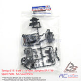 Tamiya #51719 MB-01 A-Parts Uprights SP-1719 Spare Parts | R/C Spare Parts