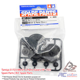 Tamiya #51723 MB-01 G-Parts (Gears) SP-1723 Spare Parts | R/C Spare Parts