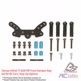 Tamiya #54556 TT-02B FRP Front Damper Stay Set for RC Cars | Hop-Up Options