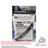 Tamiya #15549 - Jr HG 2mm Carbon Wide Rear Plate for Mini 4WD | Mini 4WD Grade-Up Parts