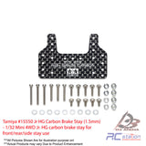 Tamiya #15550 Jr HG Carbon Brake Stay (1.5mm) - 1/32 Mini 4WD Jr. HG carbon brake stay for front/rear/side stay use