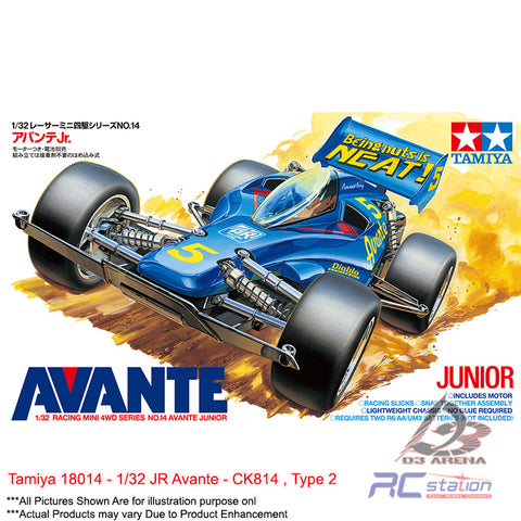 Tamiya #18014 - 1/32 JR Avante - CK814 , Type 2 [18014]