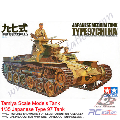 Tamiya Scale Models Tank #35075 - 1/35 Japanese Type 97 Tank [35075]