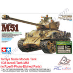 Tamiya Scale Models Tank #25180 - 1/35 Israeli Tank M51 (w/Aber® Photo-Etched Parts) [25180]
