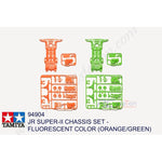 Tamiya #94904 - SuperII Fluorescent Chassis Orange/Green [94904]