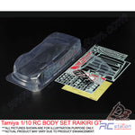 Tamiya Body Shell #51585 - 1/10 RC BODY SET RAIKIRI GT [51585]
