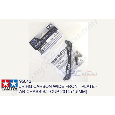 Tamiya #95042 - JR HG Carbon Wide Front Plate - AR Chassis/J-Cup 2014 (1.5mm) [95042]