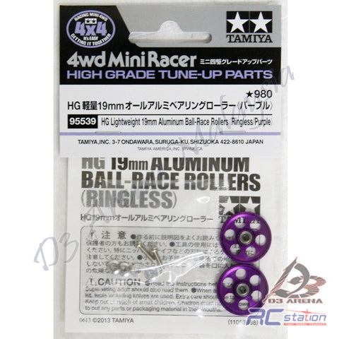 Tamiya #95539 - HG Lightweight Aluminum Ringless Ball-Race Rollers (19mm, Purple) [95539]