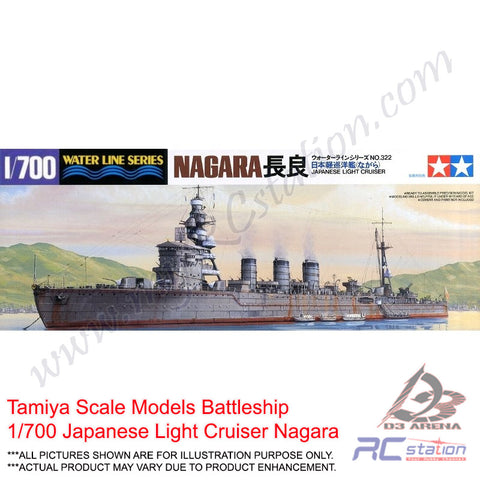 Tamiya Scale Models Battleship #31322 - 1/700 Japanese Light Cruiser Nagara [31322]