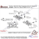 3Racing #SAK-D101 - Rear Suspension Arms For Sakura D3 #SAK-D101