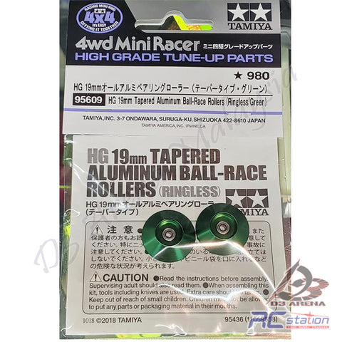 Tamiya #95609 - HG 19mm Lightweight Tapered Aluminum Ball-Race Rollers (Ringless/Green) [95609]
