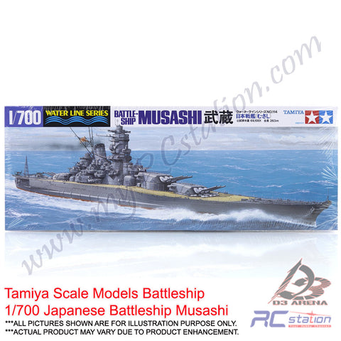 Tamiya Scale Models Battleship #31114 - 1/700 Japanese Battleship Musashi [31114]