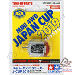 Tamiya #95118 - Hyper Dash 3 Motor J-Cup 2019 [95118]