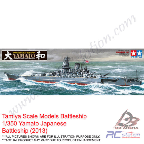 Tamiya Scale Models Battleship #78030 - 1/350 Yamato Japanese Battleship (2013) [78030]