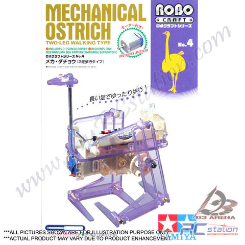 Tamiya STEM #71104 - Tamiya Mechanical Ostrich - Two Leg Walking Type [71104]